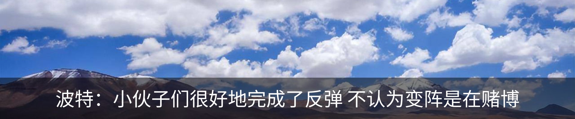 内页banner