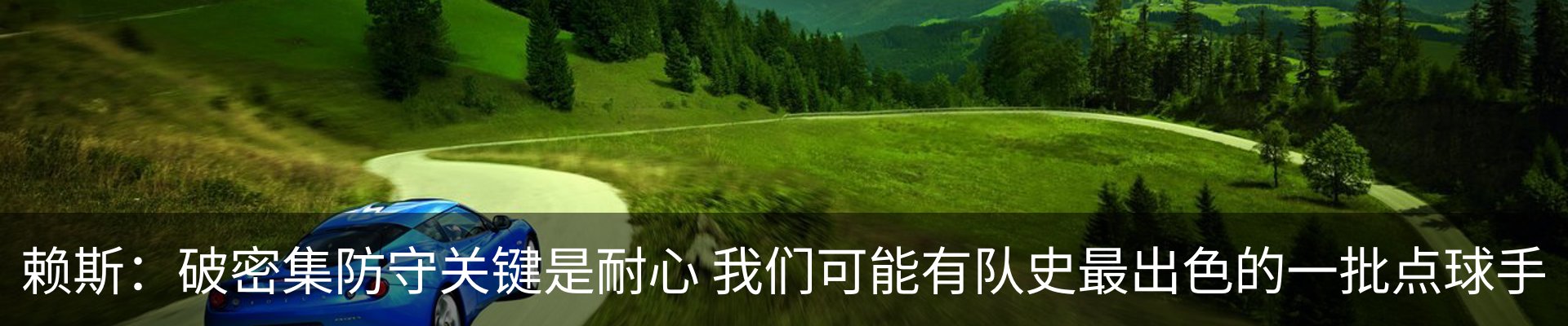 内页banner